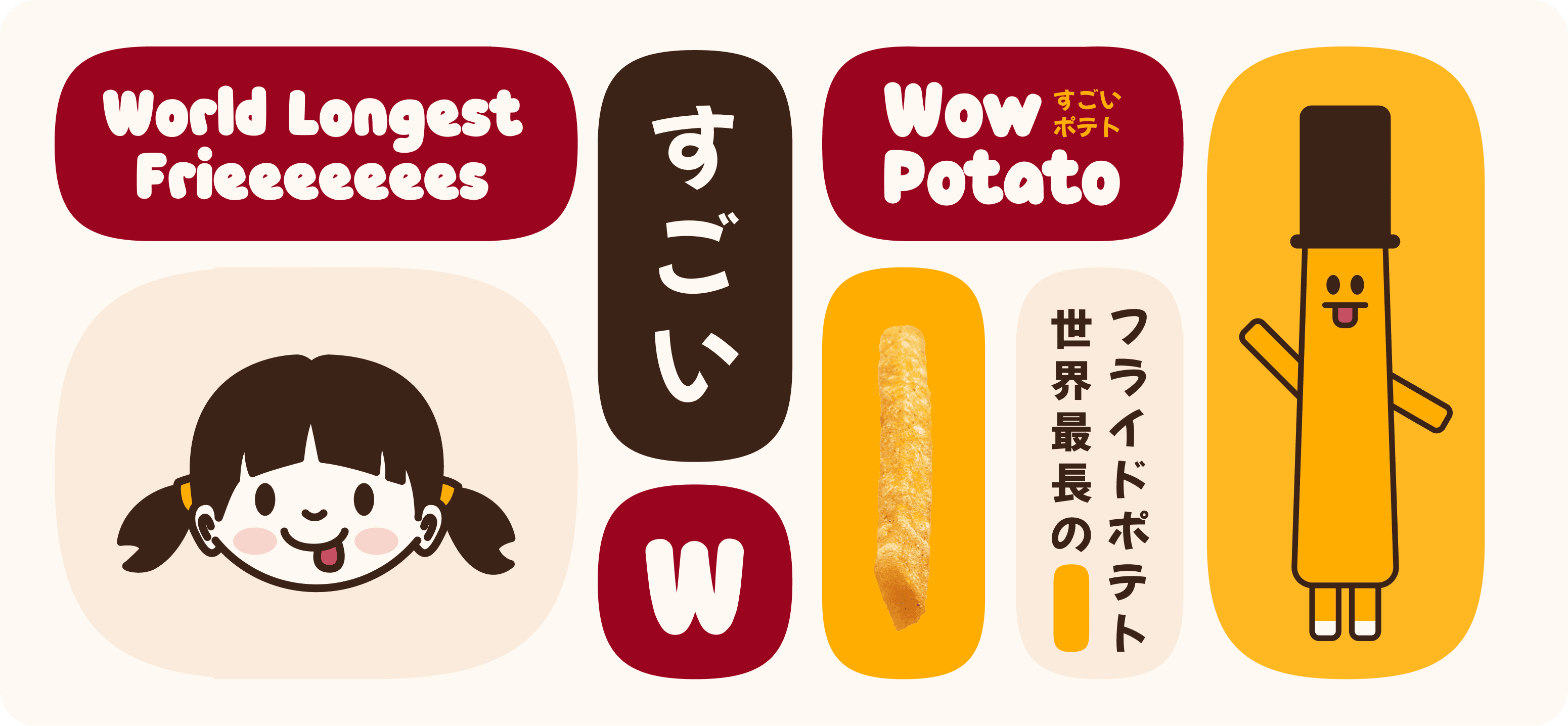 Wow Potato sticker sheet, mixing Khmer script and English slogans with both mascots